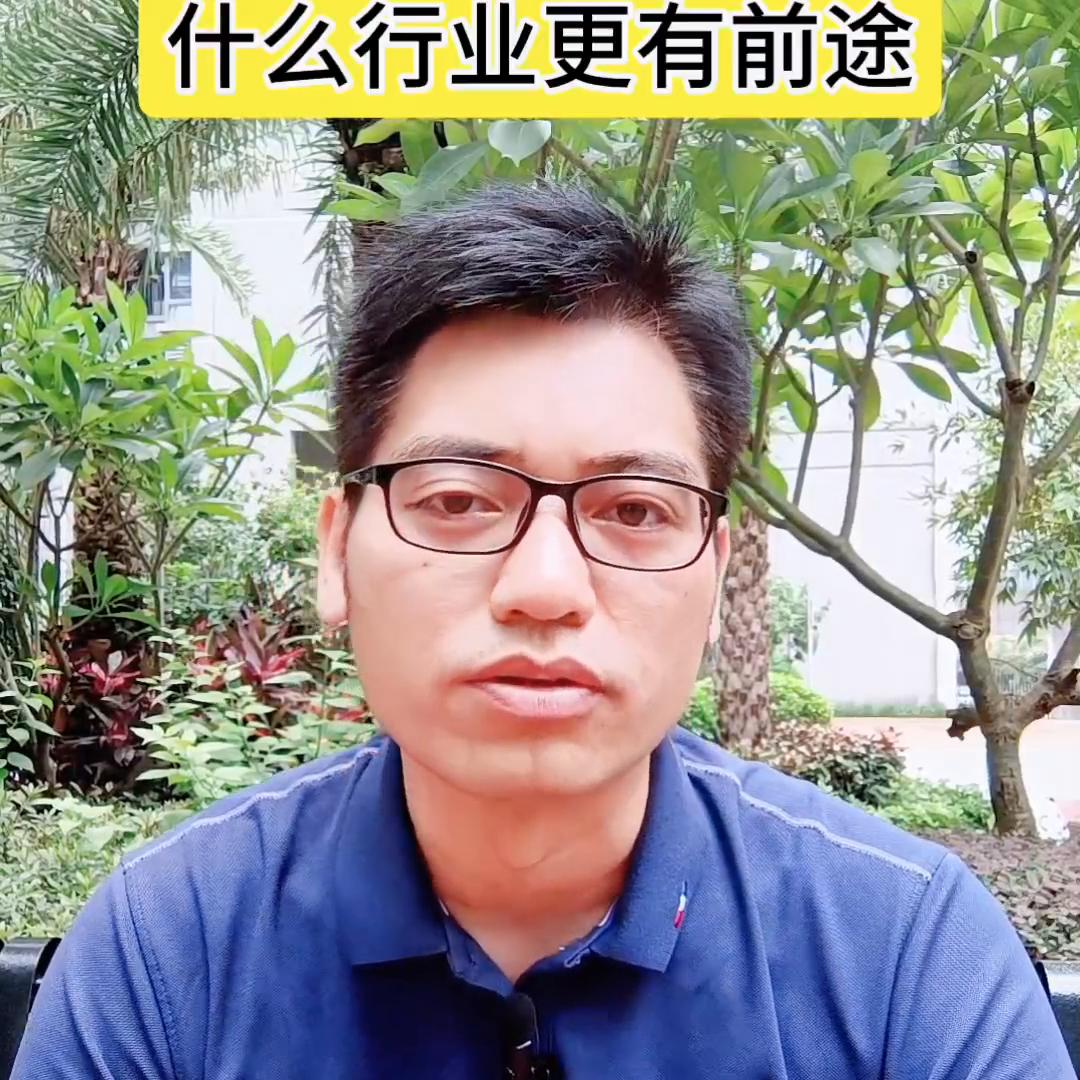 未来哪个行业比较有前途,未来五年做什么行业更有前途