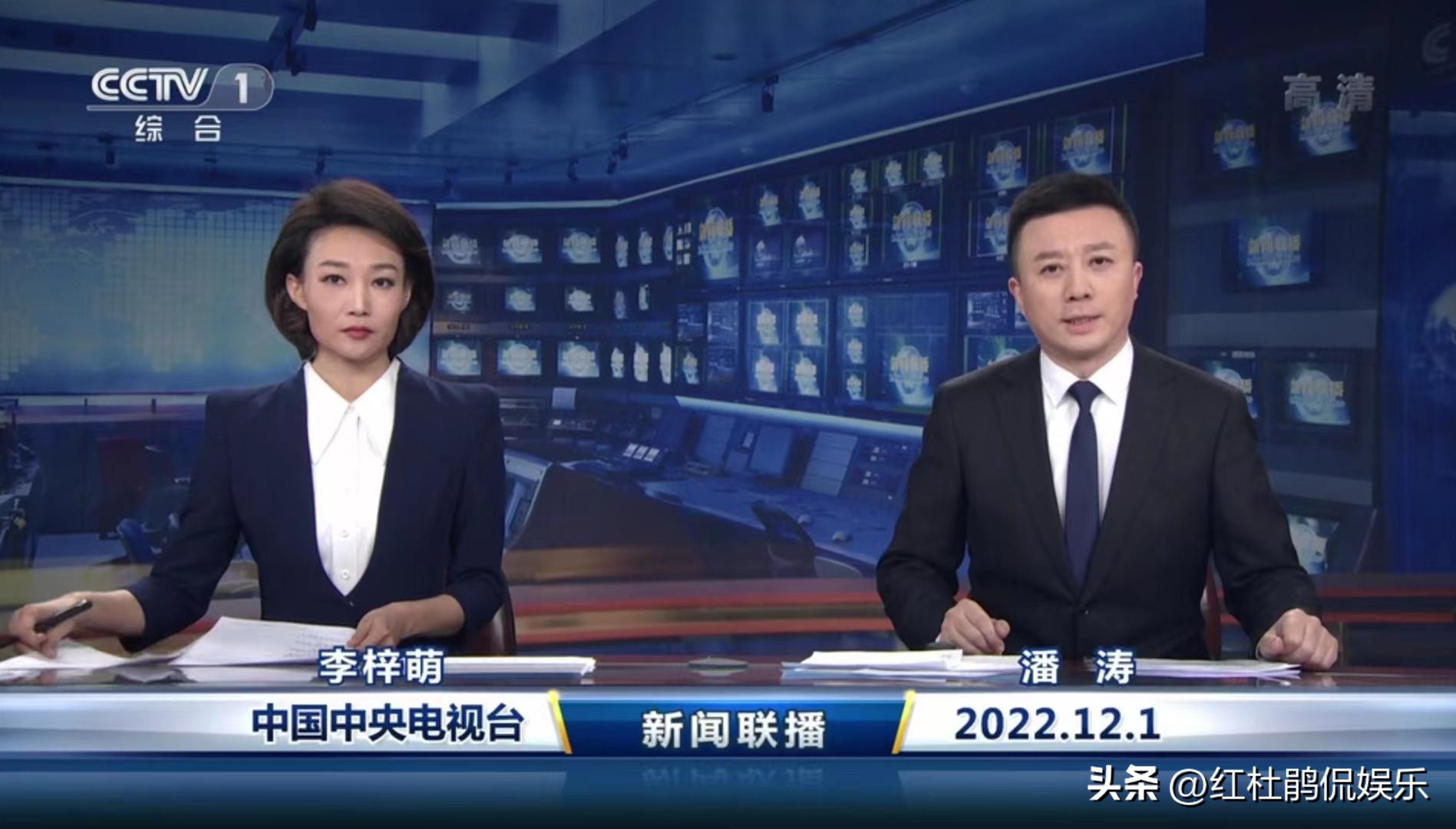 新闻联播康辉低头念稿13分钟视频,新闻联播康辉口播合集