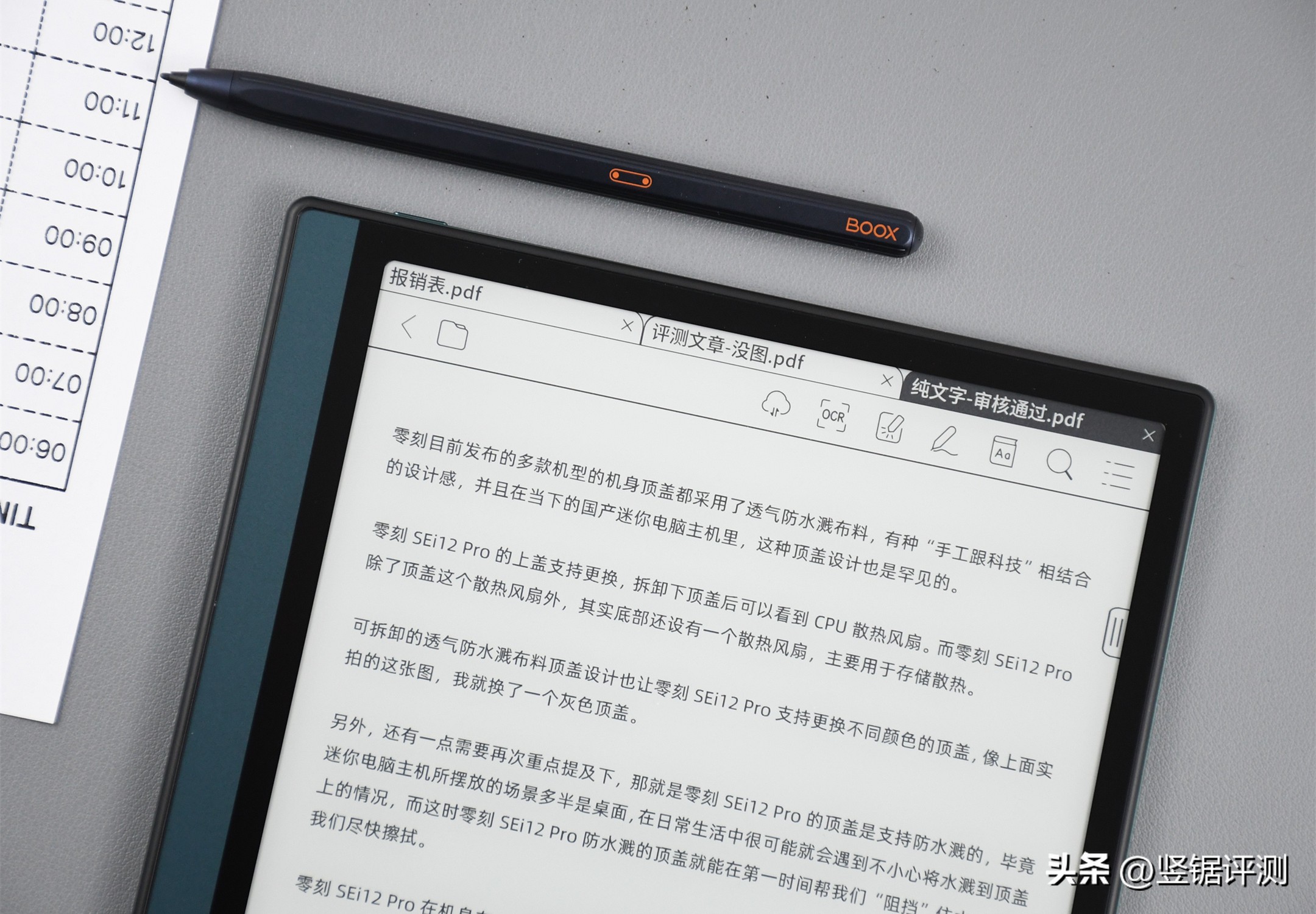 文石notex2微信读书体验,文石电纸书notex2缺点