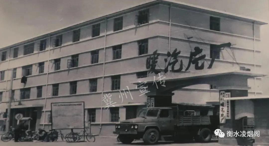 忆创建初的冀县暖气片厂(辛向*党**)