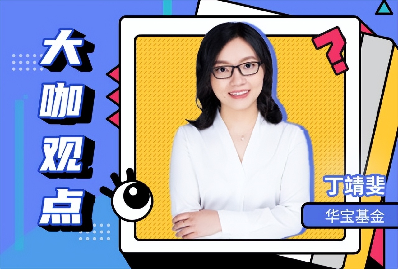 “富女节”快乐|盘点这些低调实力派女性基金经理