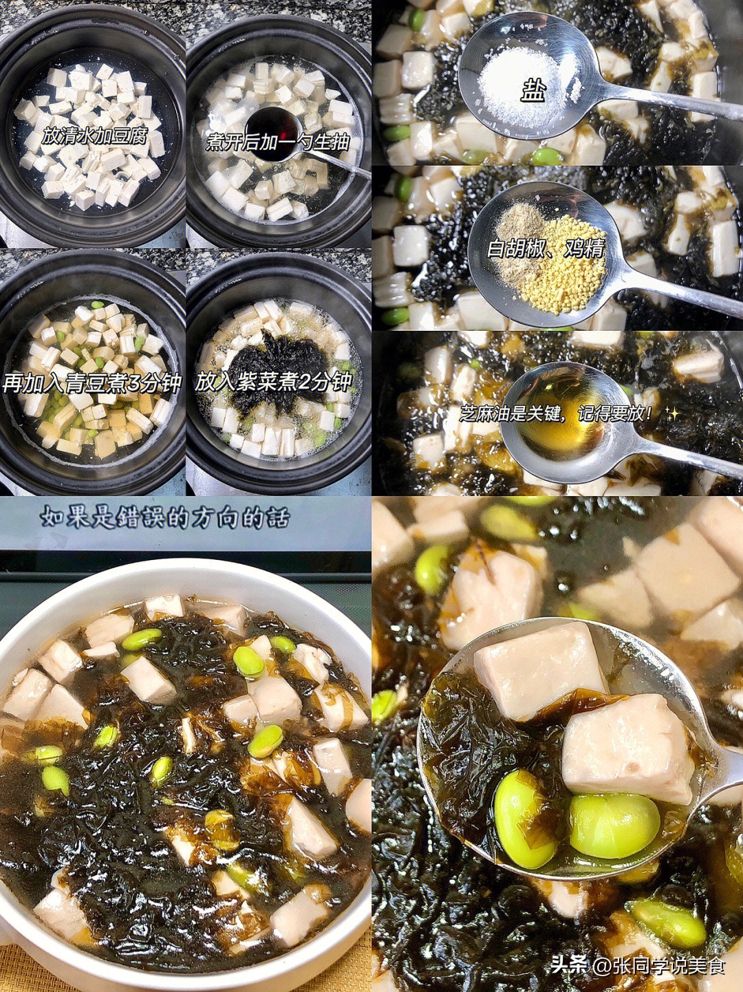 一周不重样的十种汤,荤汤30道经典家常汤