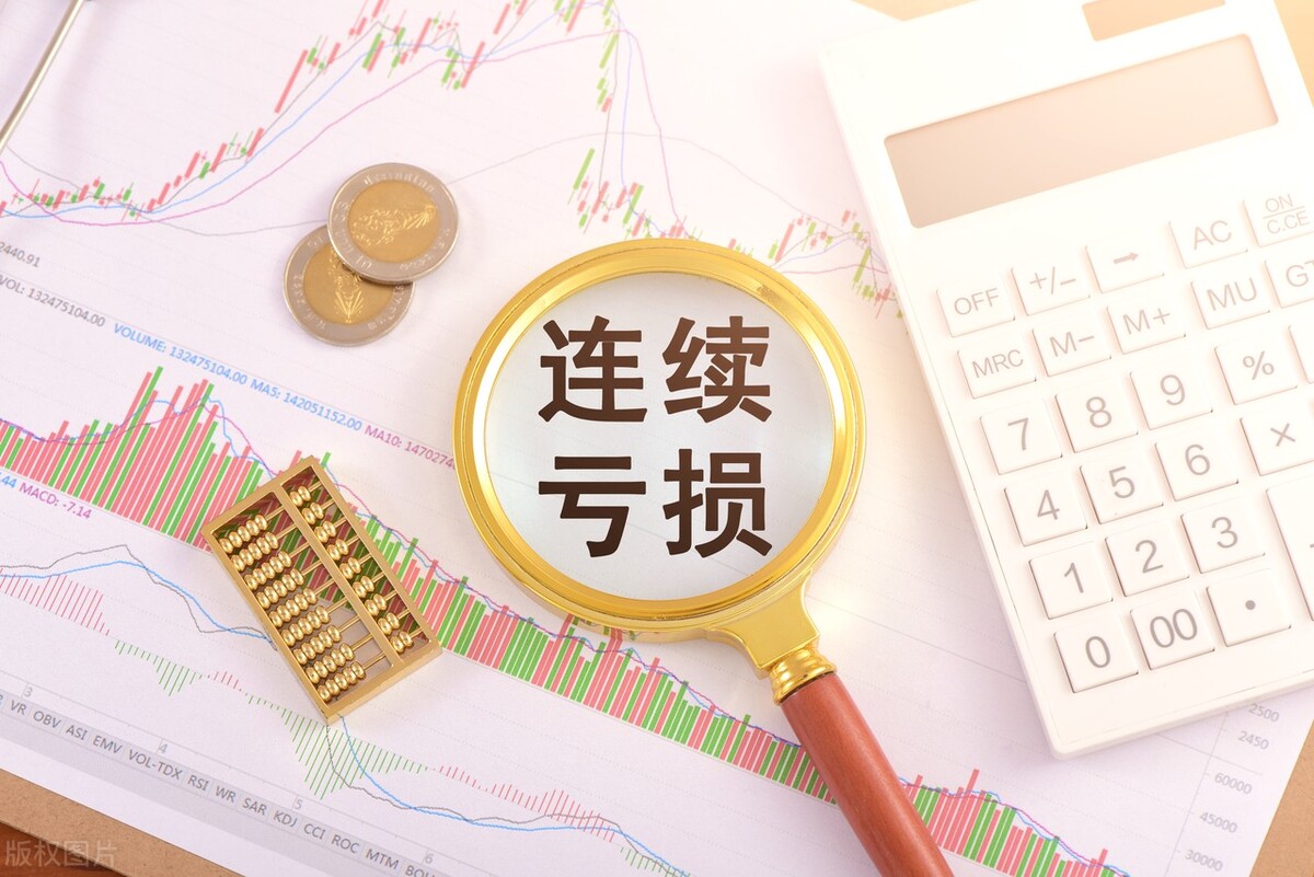 自己的股票变成st还能买卖吗,一只股票从st到退市要多久