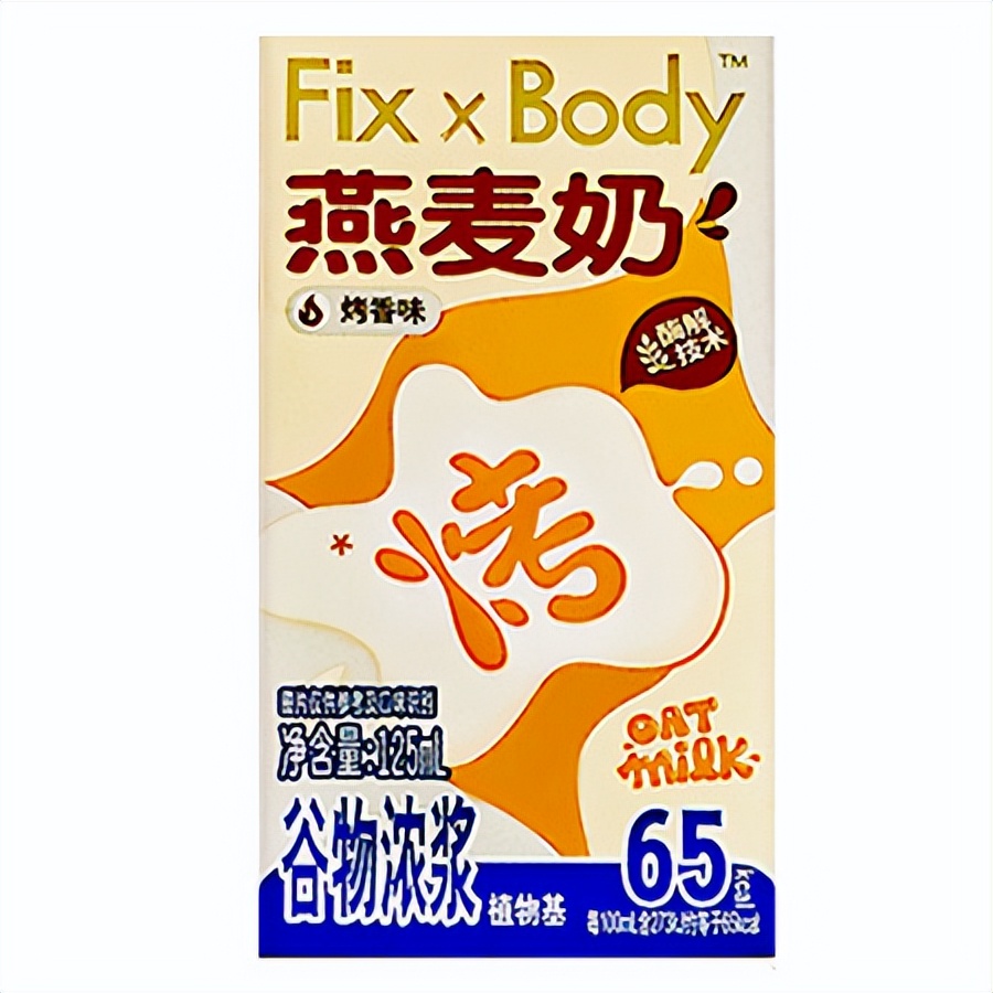 旺旺发布新品fixbody系列低碳食物,旺旺fixxbody系列产品