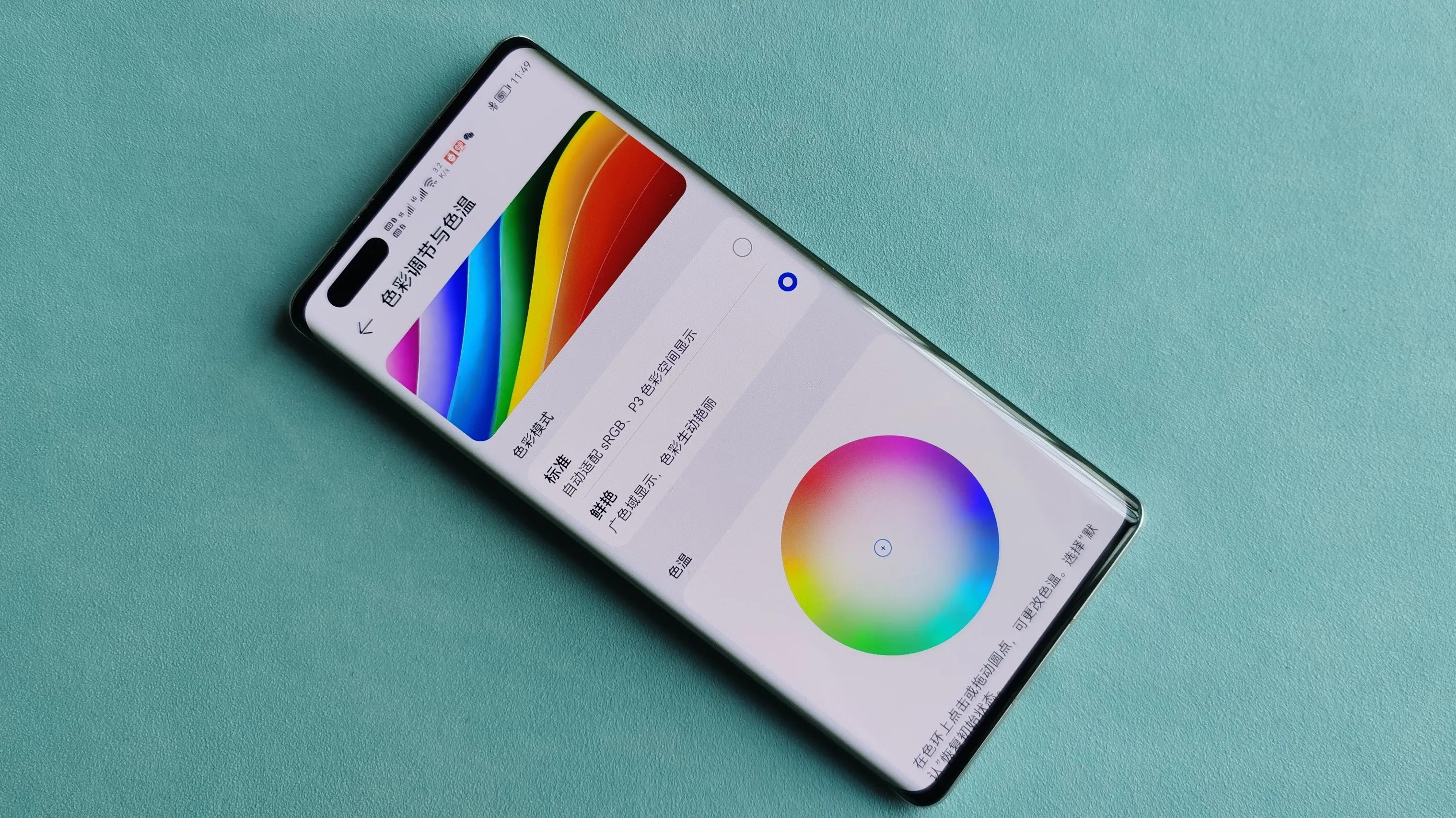 华为mate40pro华强北二手靠谱吗,二手的华为mate40pro还值得买吗