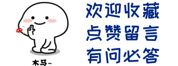 喜添新装备,喜添新设备