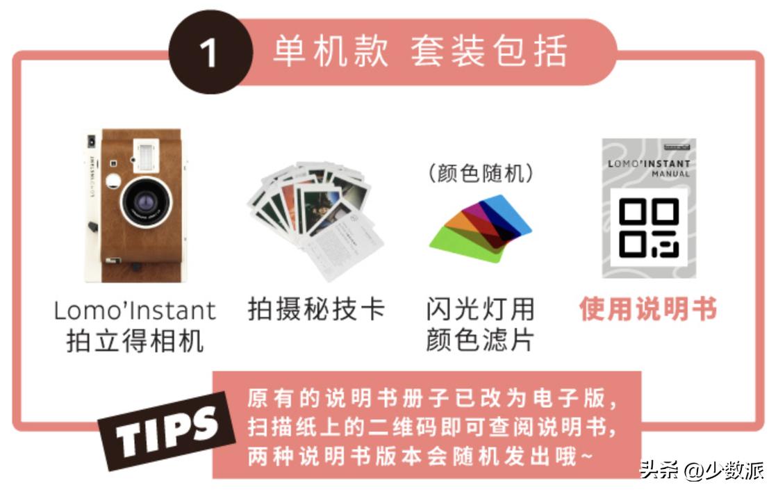 2023年还流行买拍立得吗,2024年有必要买拍立得么