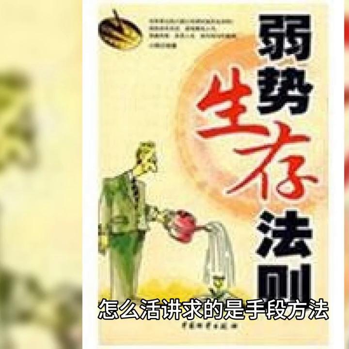 人生的意义是什么视频,人生的意义是什么很经典的一段话