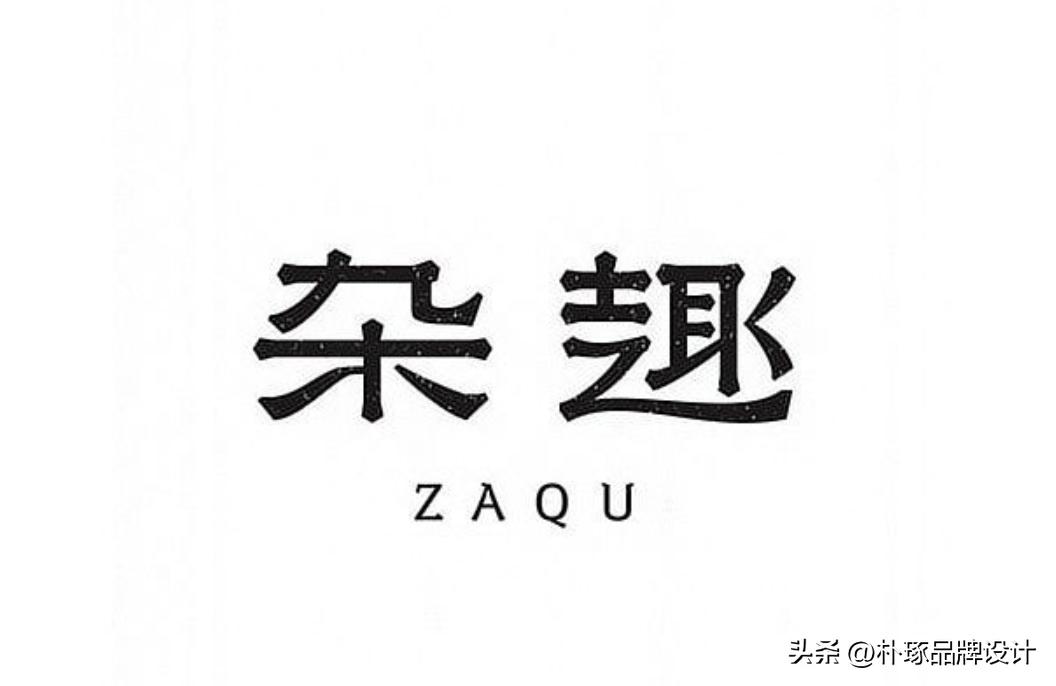 东方韵味logo设计,东方美学打什么标签