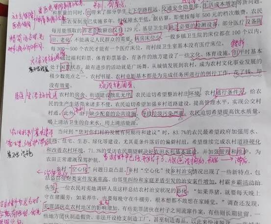 准备省考的书可以准备国考吗,省考最好用什么书