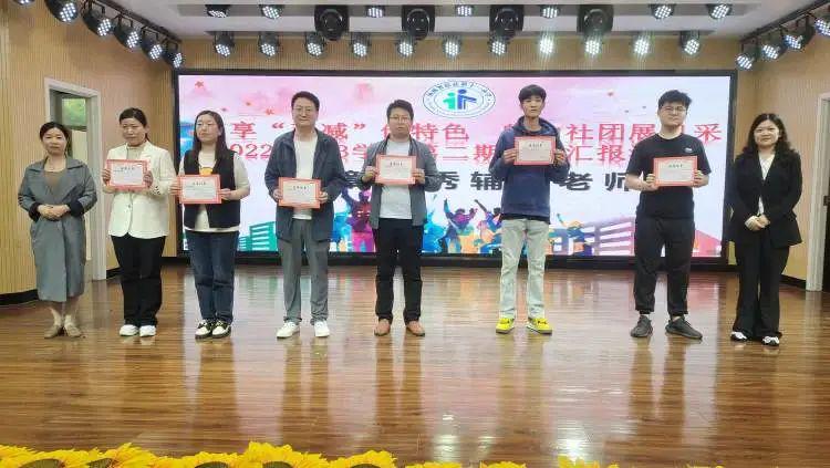 息县第十一小学2022——2023学年第二期社团汇报展示活动