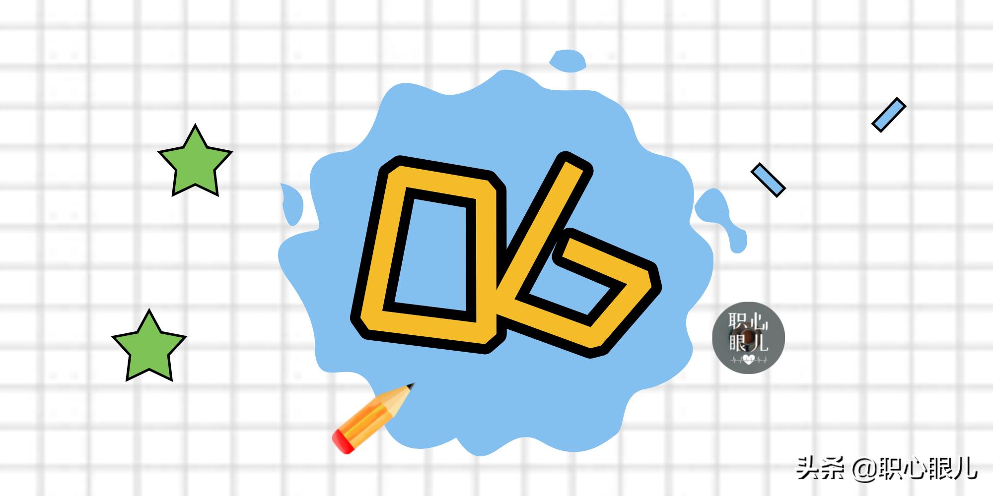 打工人的天花板是多少月薪,打工人的天花板年入50万