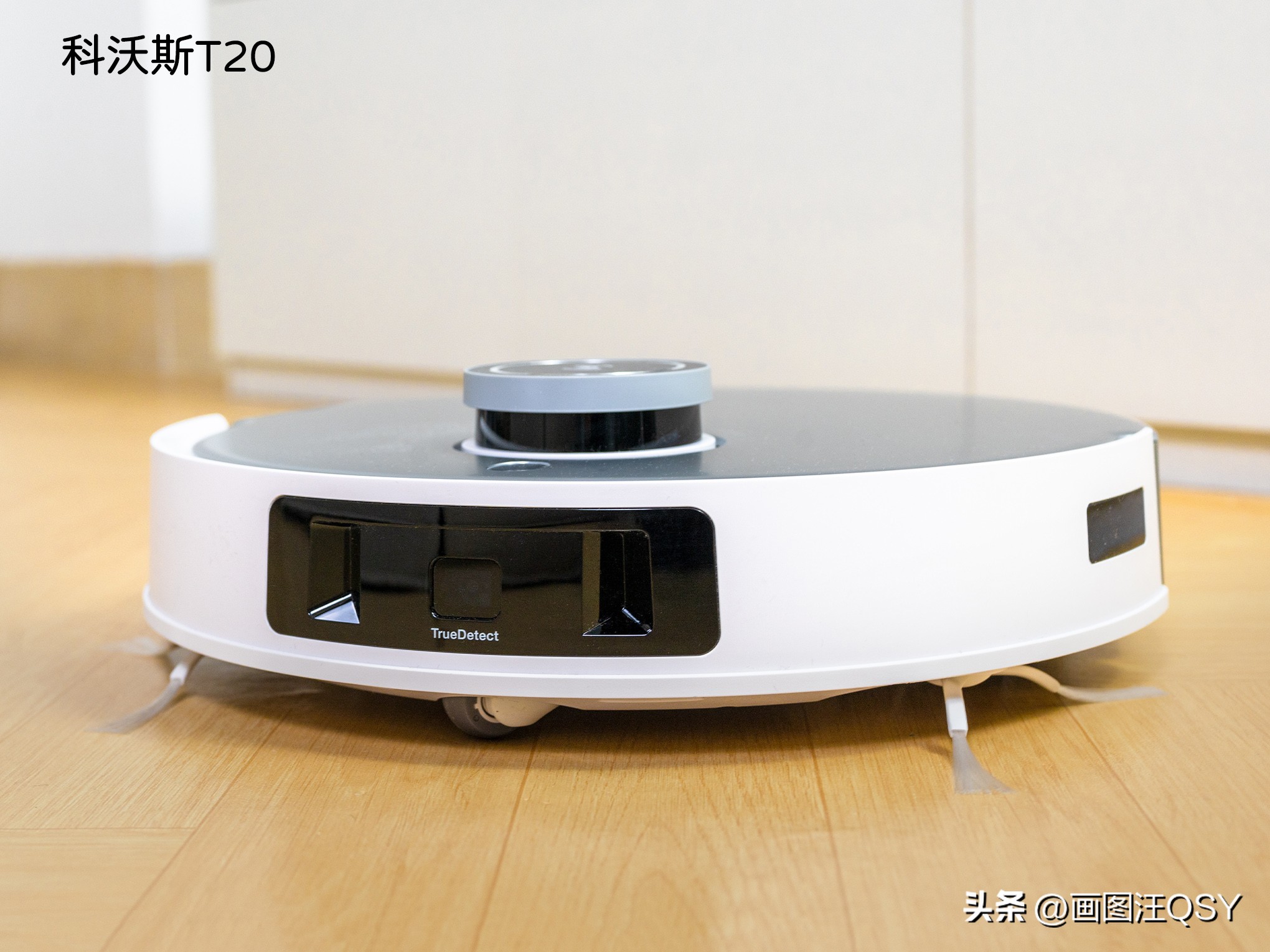 追觅s10比科沃斯t20哪个性价比高 (追觅s10科沃斯t20)