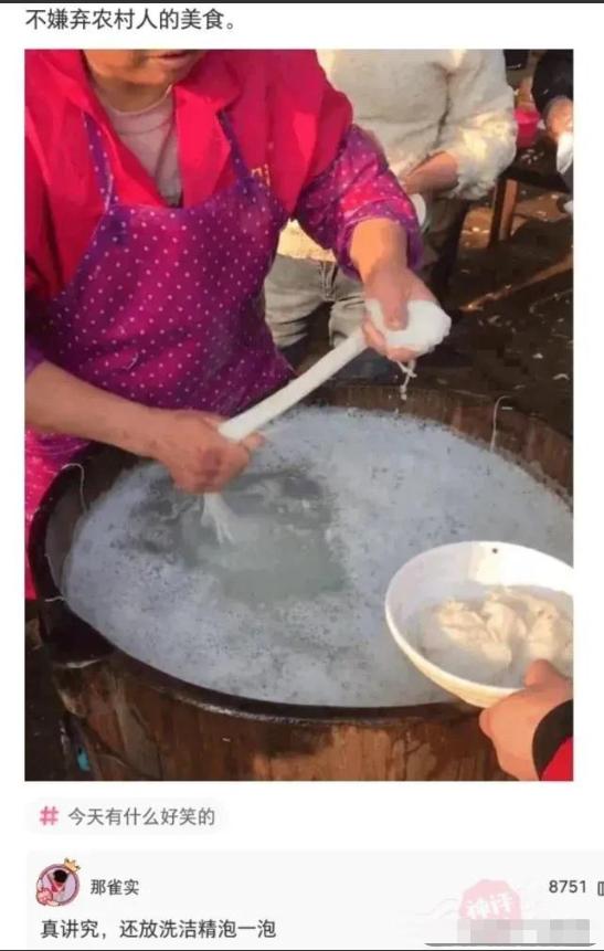 神回复：真假美猴王？哪个才是真的蜜雪冰城？神评亮了啊