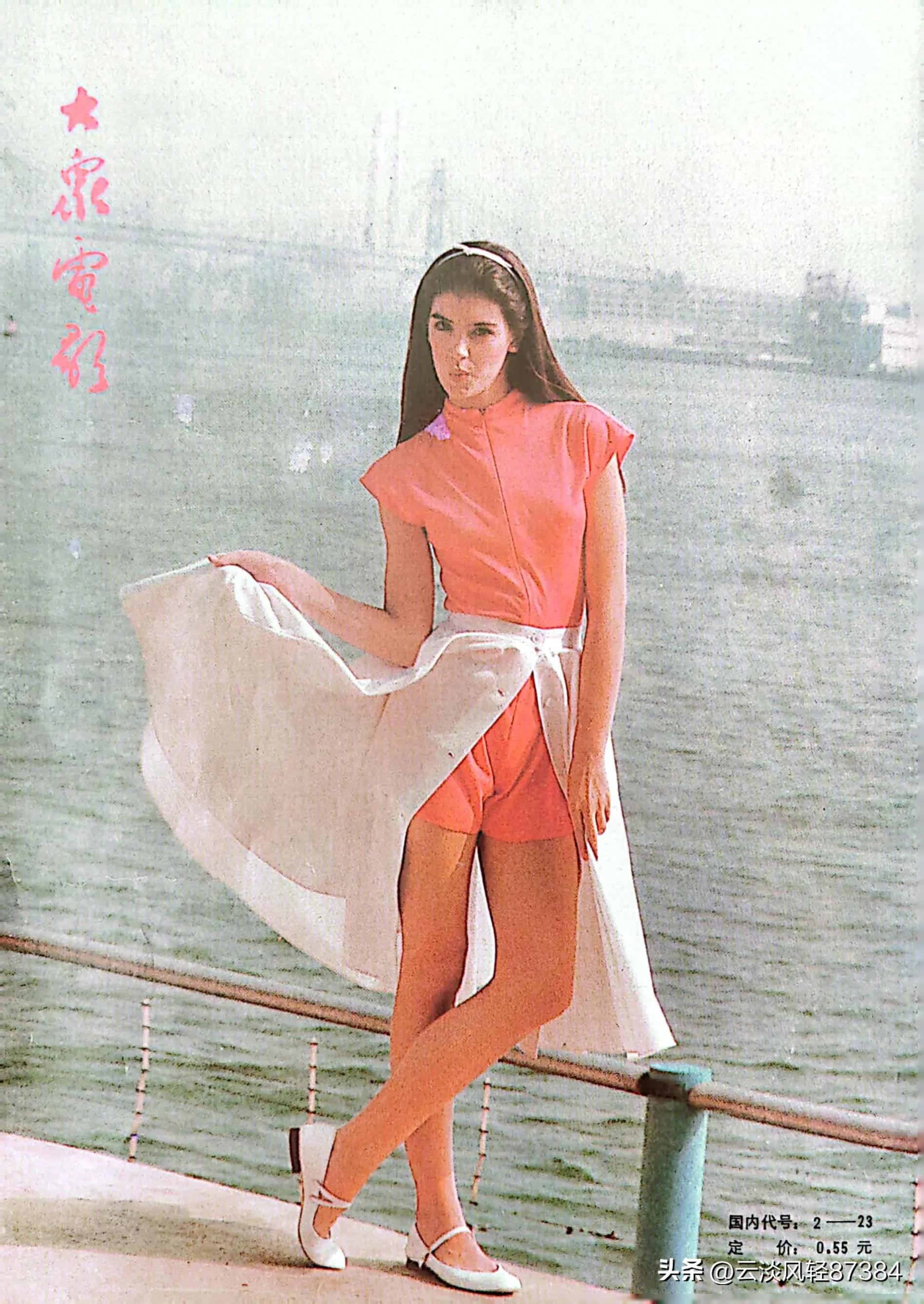 1986大众,1986大众电影剧照欣赏