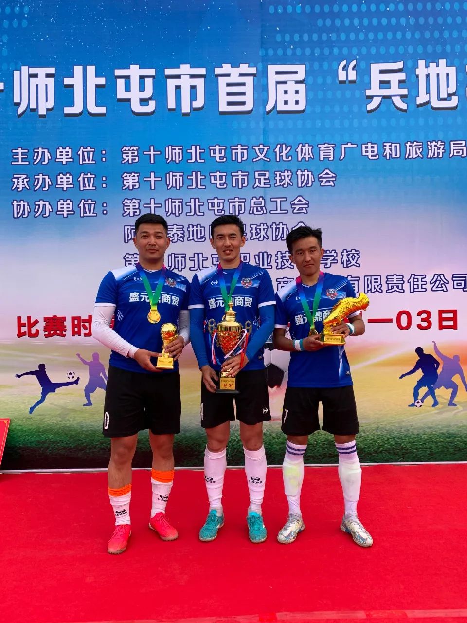 富蕴县二中足球代表队,富蕴足球比赛2014