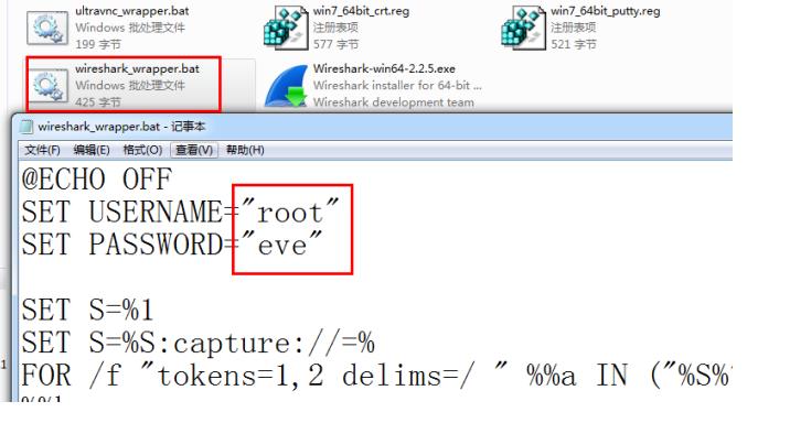 网络知识-34EVE模拟器使用