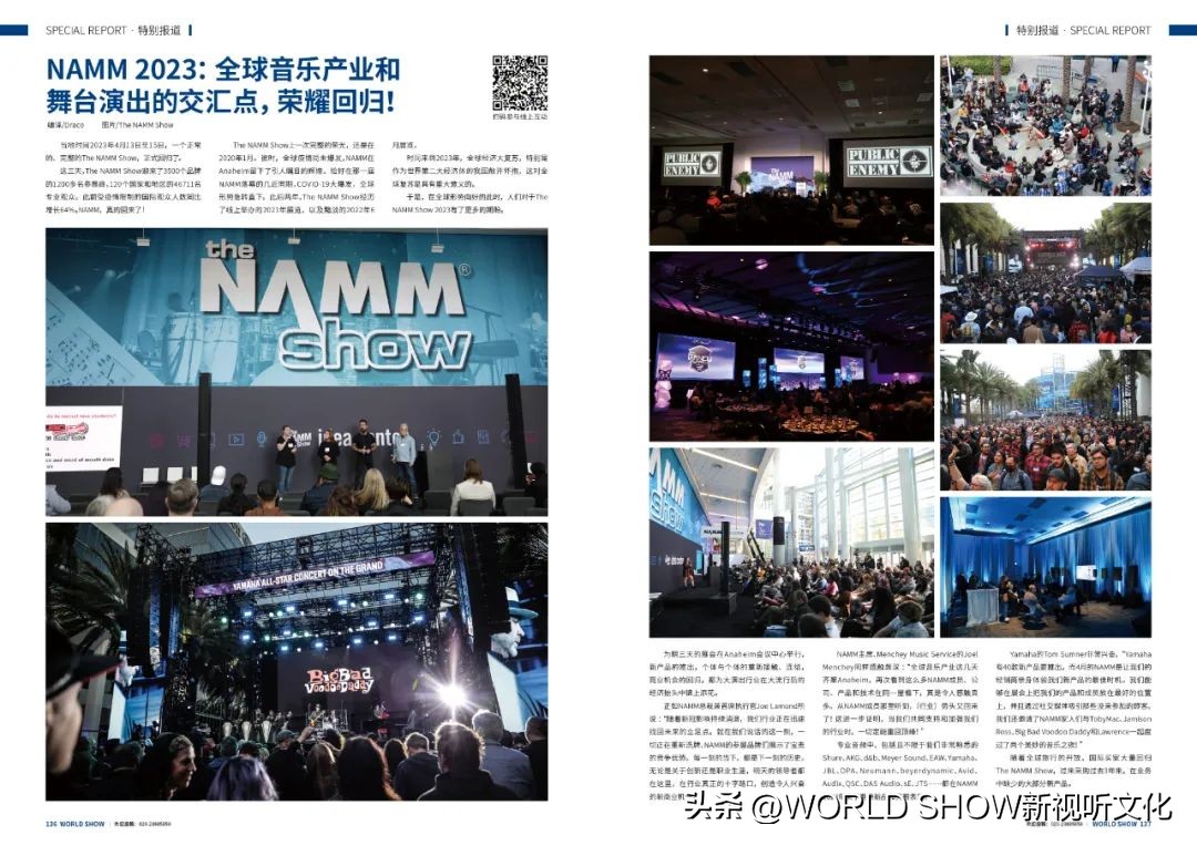 粤知一二的意思,粤知一二