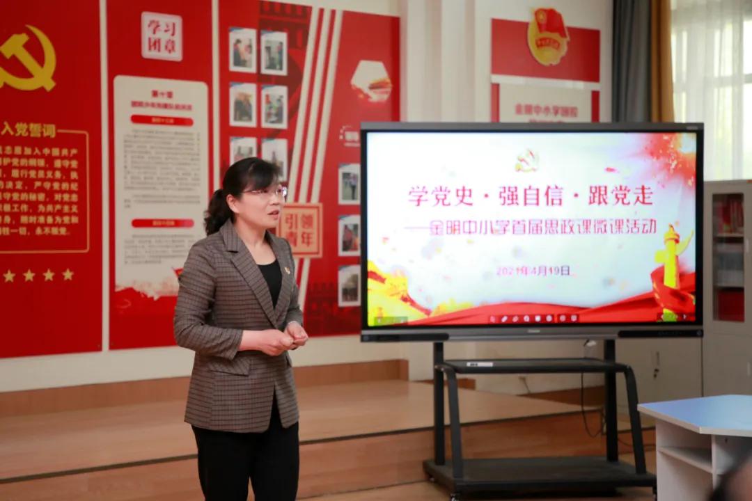 开封金明小学最新消息,河南开封最近有什么大事