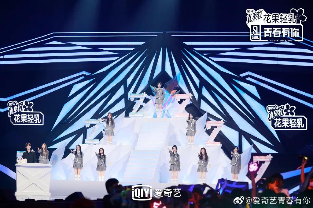 the9女团为什么要解散,the9解散演唱会日期