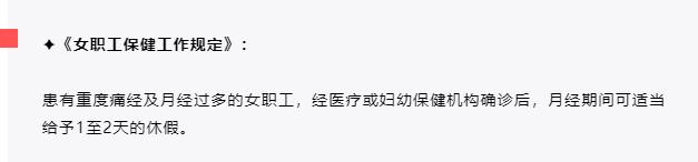 病假产假婚假性质一样吗,病假婚假产假探亲假