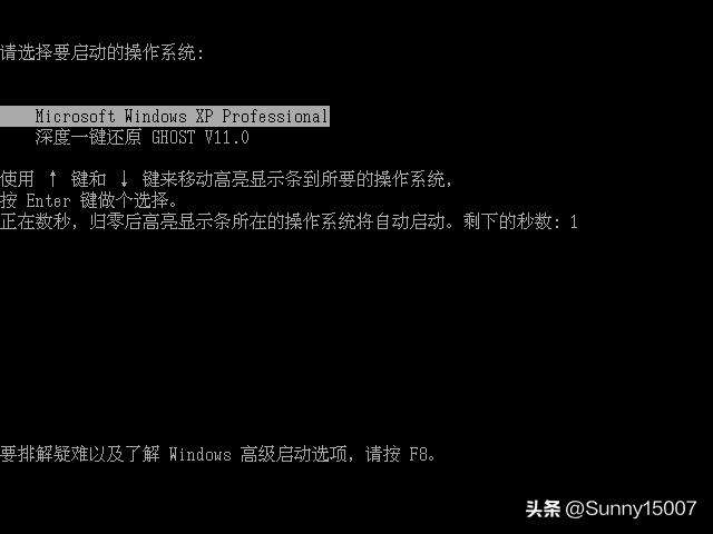 深度xp系统9.0哪里的比较好用,深度xp系统最后一个版本