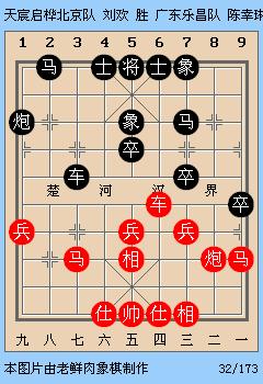 女甲联赛第八轮王琳娜止住连胜脚步