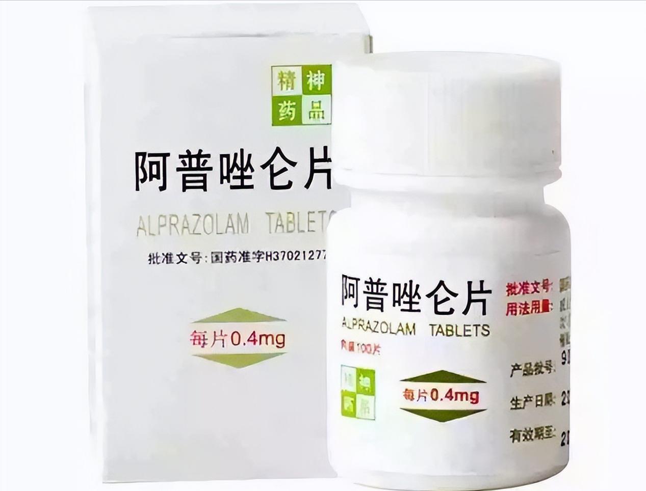 阿普唑伦可以睡眠多长时间,阿普唑仑吃了多少时间可以入睡