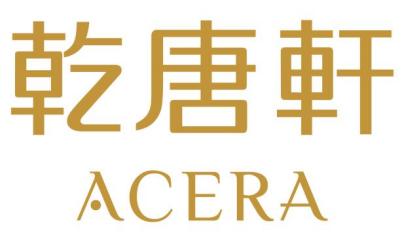 济南新东阳乐活（乾唐轩）足球会编年体回忆录《十年》（十）