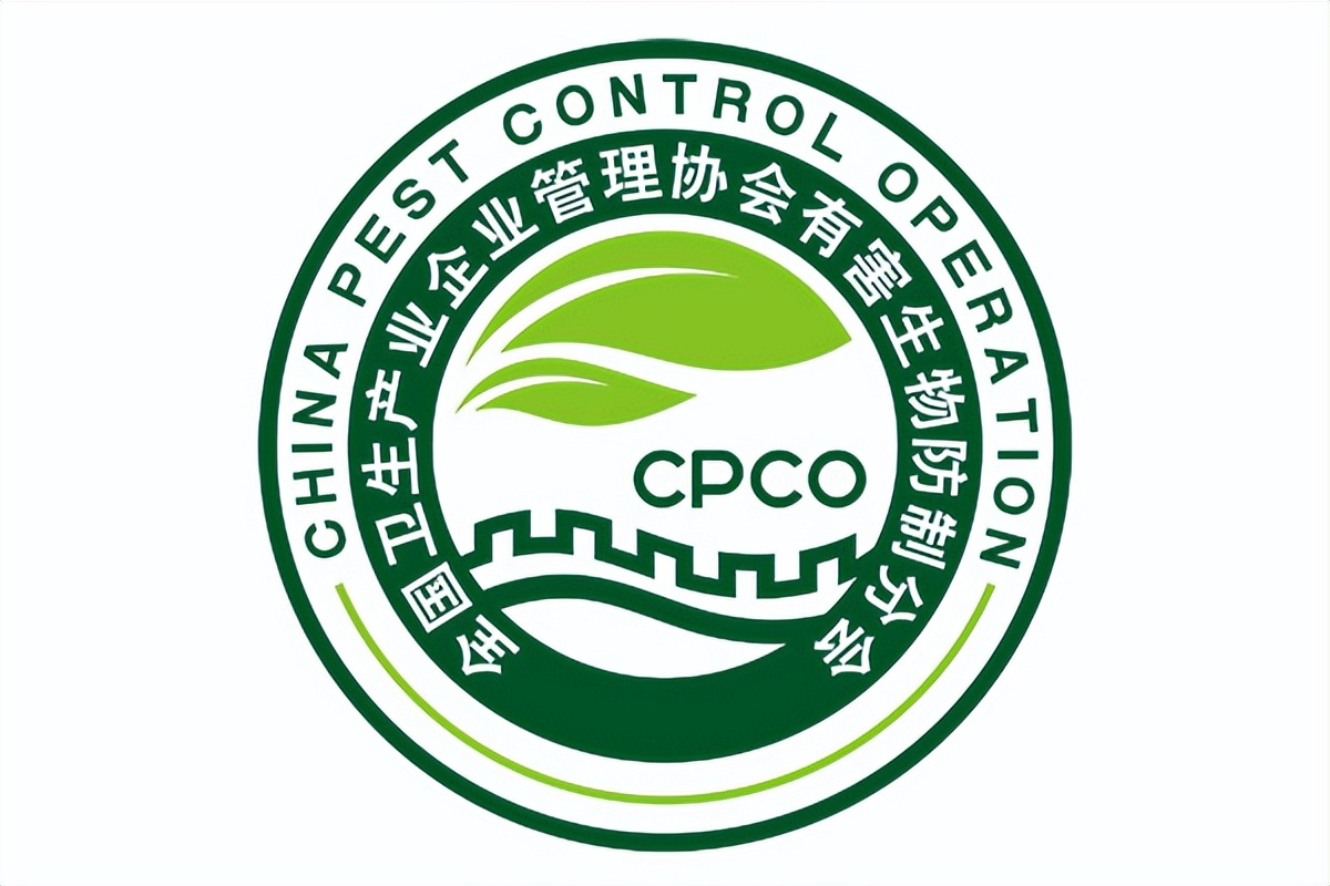 cpco中虫协靠谱吗,cpco中虫协资质国家认可吗