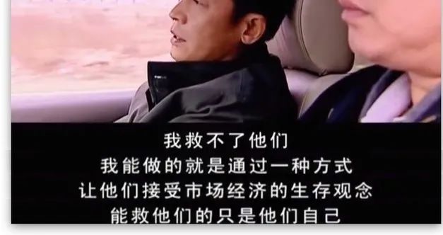 天道这剧告诉我们什么,《天道》到底讲了什么