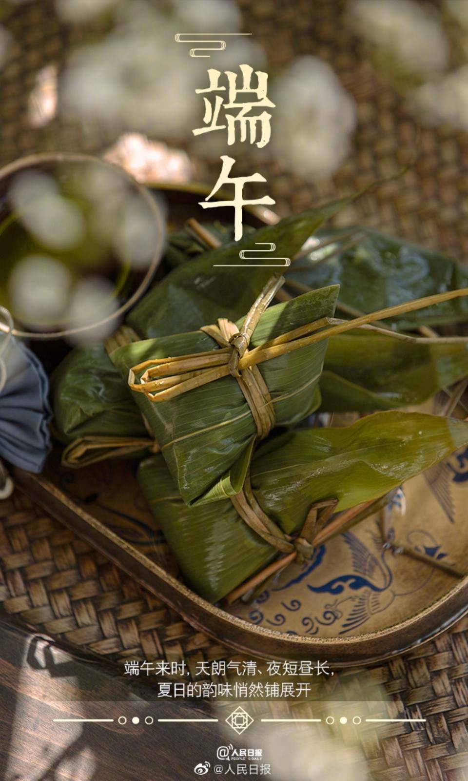 五月五过端午都是纪念哪些古人的,五月五过端午划龙舟敲锣鼓