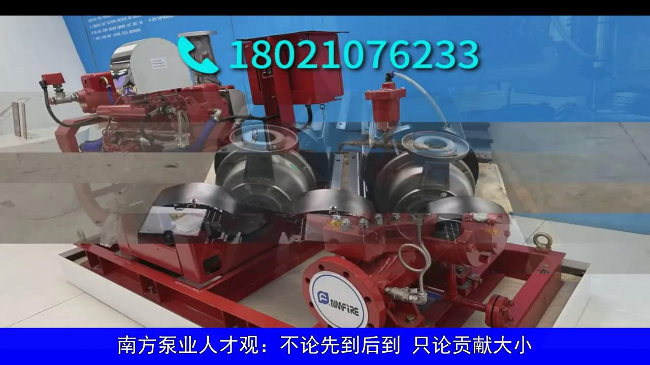 南方泵业计量泵型号规格,杭州南泵和南方泵业是一家企业吗