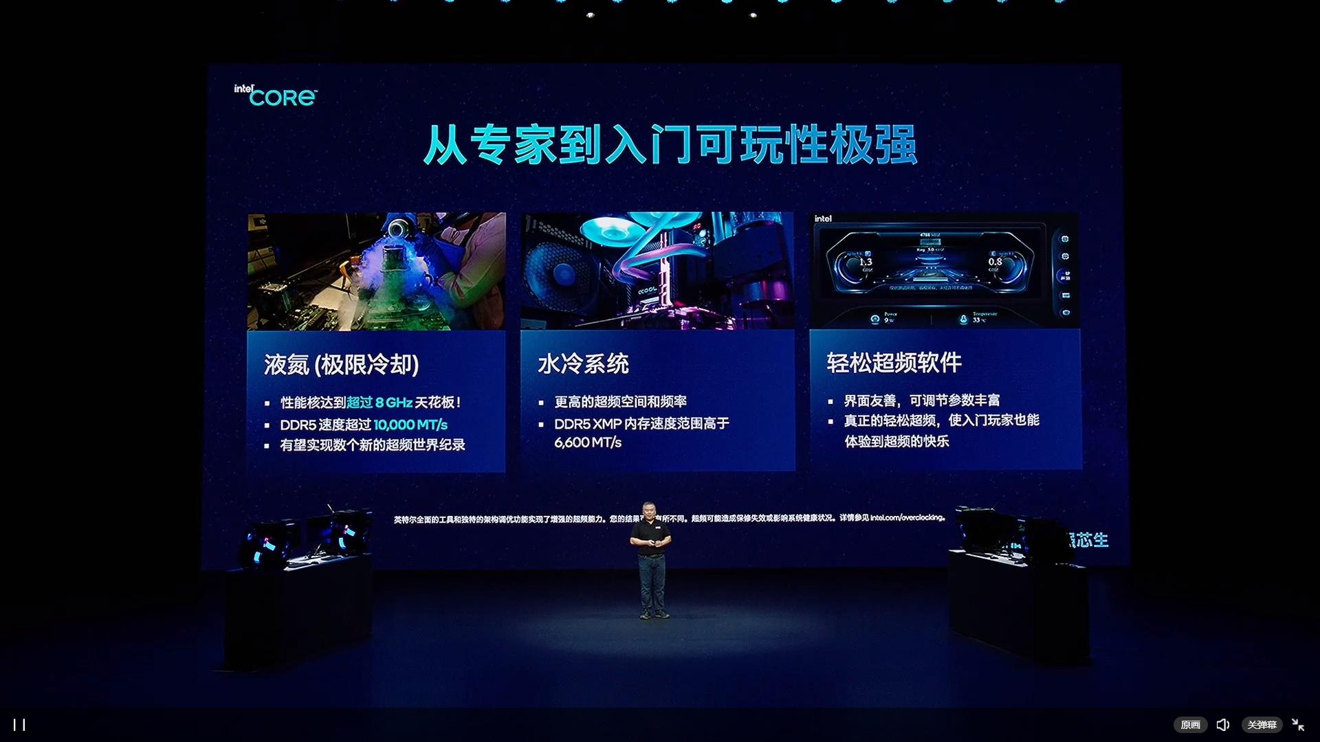 骨伽波塞冬240水冷怎么样,intelcpu用什么散热器比较好