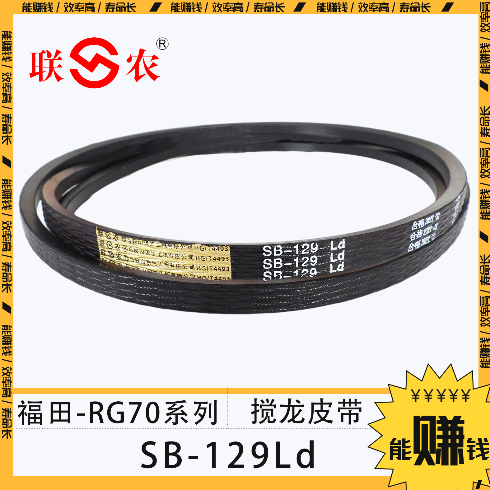 福田rg70收割机金刚,福田雷沃rg70h收割机