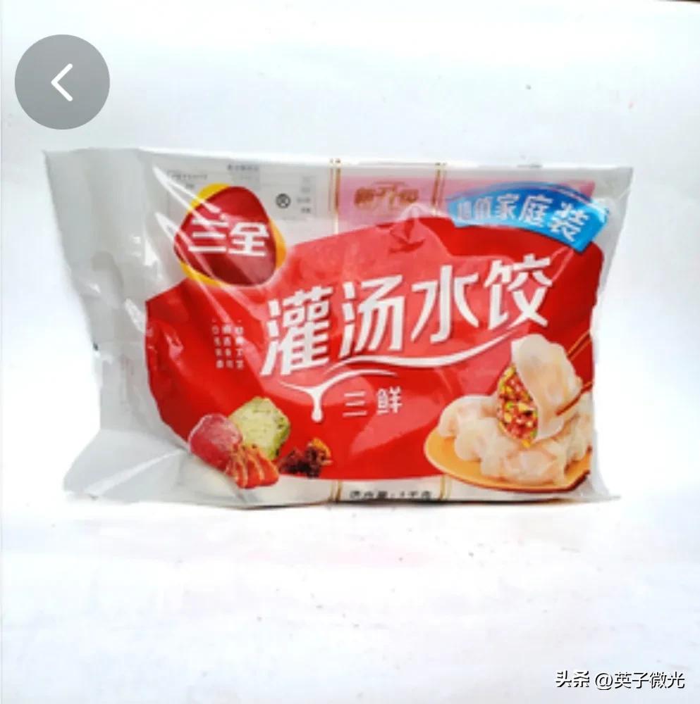 三全食品免煮水饺,吃水饺吃菜完整版