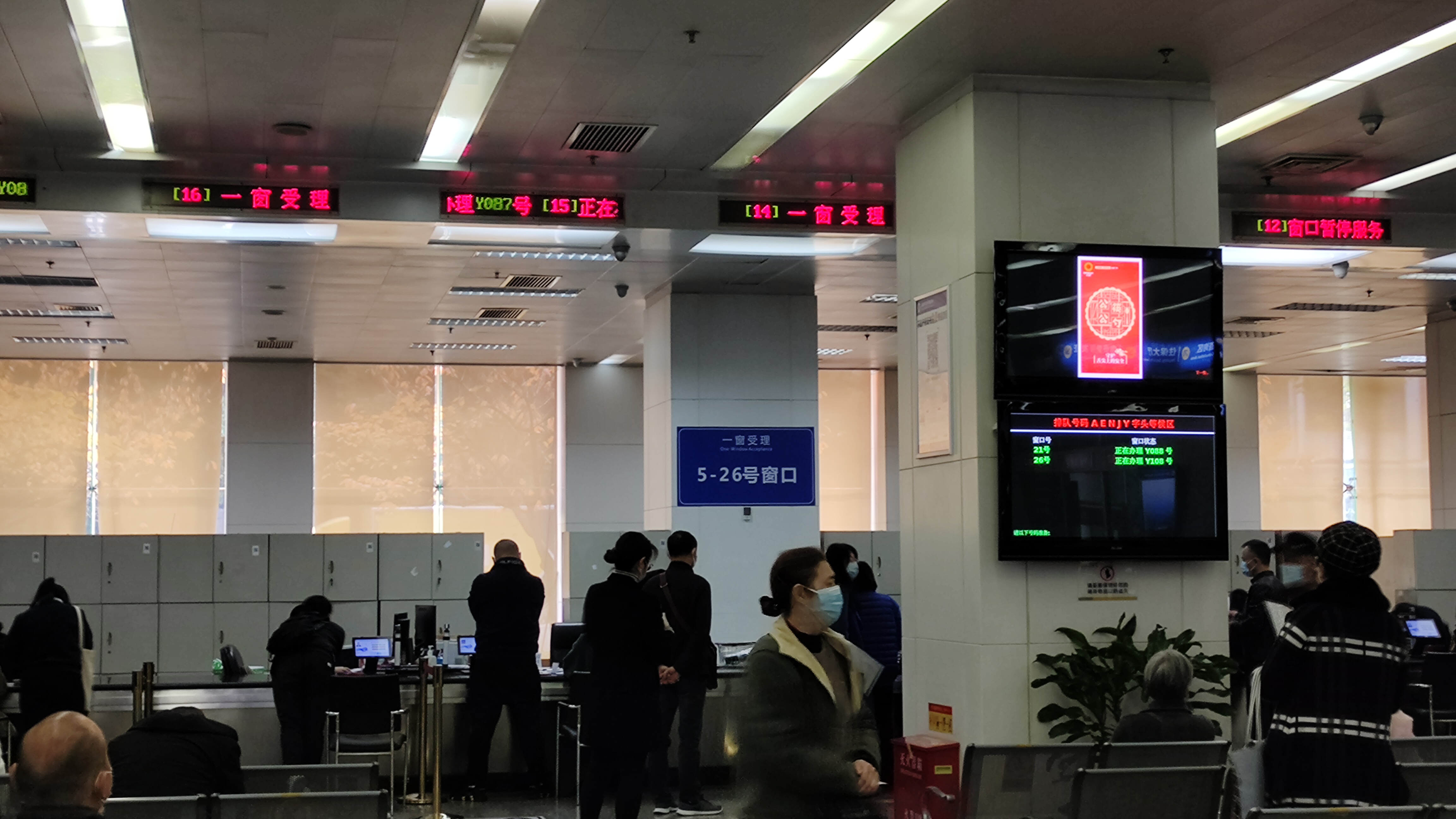 成都卖二手房过户流程步骤及费用,成都2023二手房买卖过户办理流程