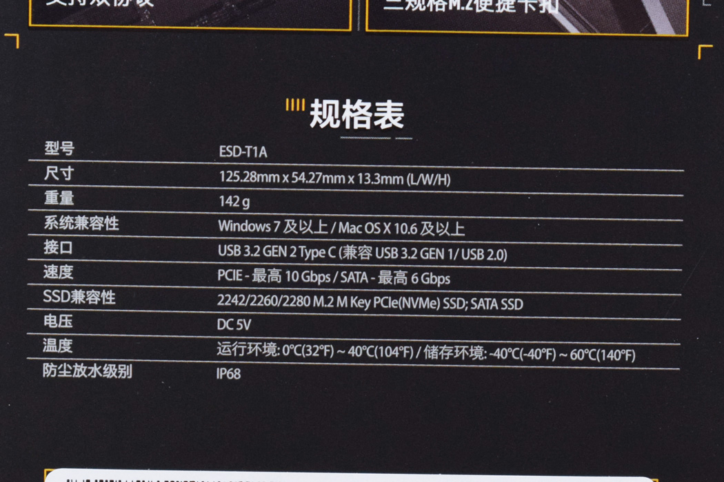 华硕tuf硬盘盒散热怎么样,华硕tuf铠甲固态硬盘盒