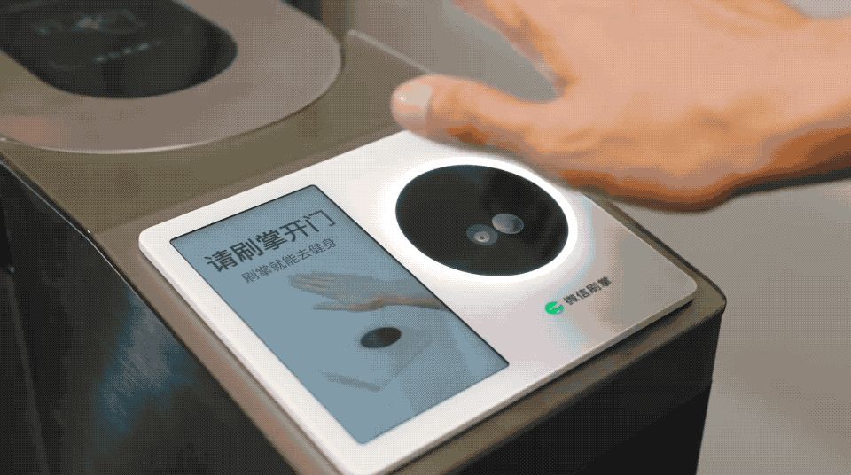 微信刷掌支付落地深圳,飞阅微信