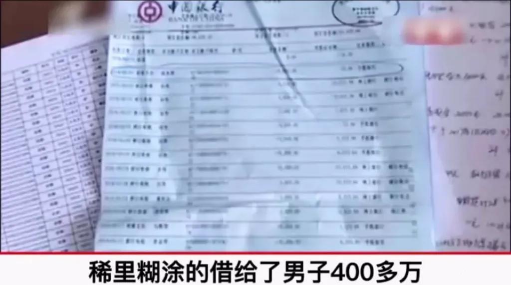 44岁女子为爱痴狂，卖房“借”给28岁小伙400万，只因他有腹肌！