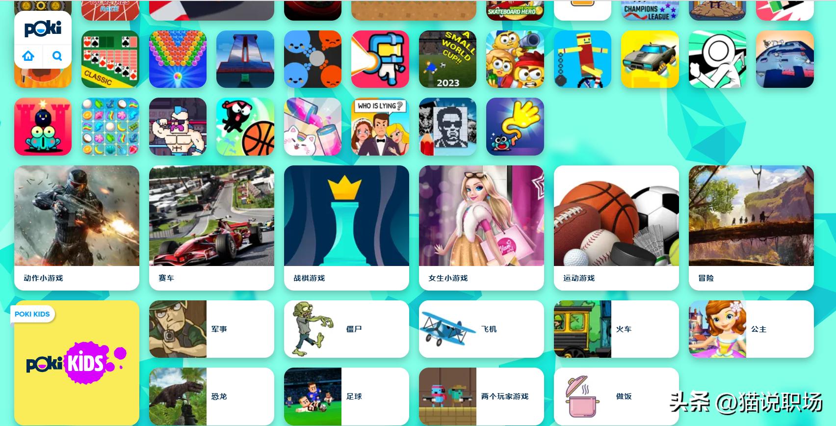 绝不踩雷的10个网站，用过的都说绝！全程无广，建议收藏