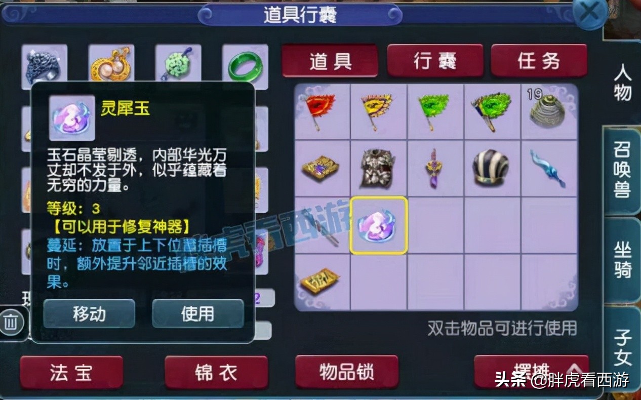 梦幻西游老王的代练,梦幻西游代练洗号事件