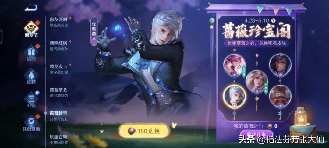 5款限定皮肤返场,5款皮肤返场赠送