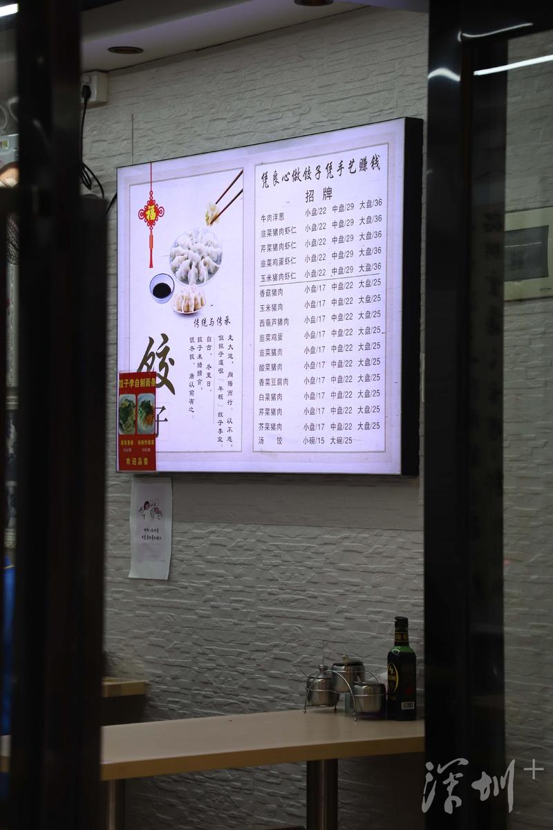 寻味深圳美食文化荟萃,深圳寻味美食推荐店有哪些