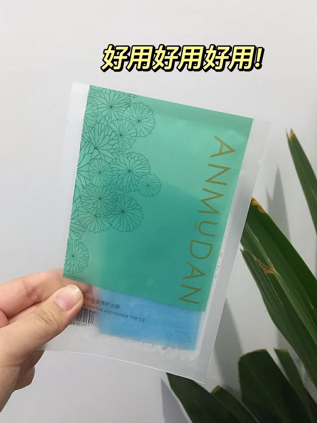 敏感肌用涂抹式还是贴片式面膜,敏感肌可以用什么牌子的补水面膜