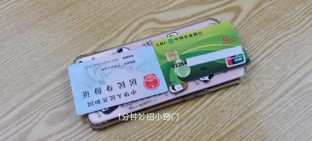 周六存钱被吞清点了一般几天退回,银行卡被吞卡怎么取回来