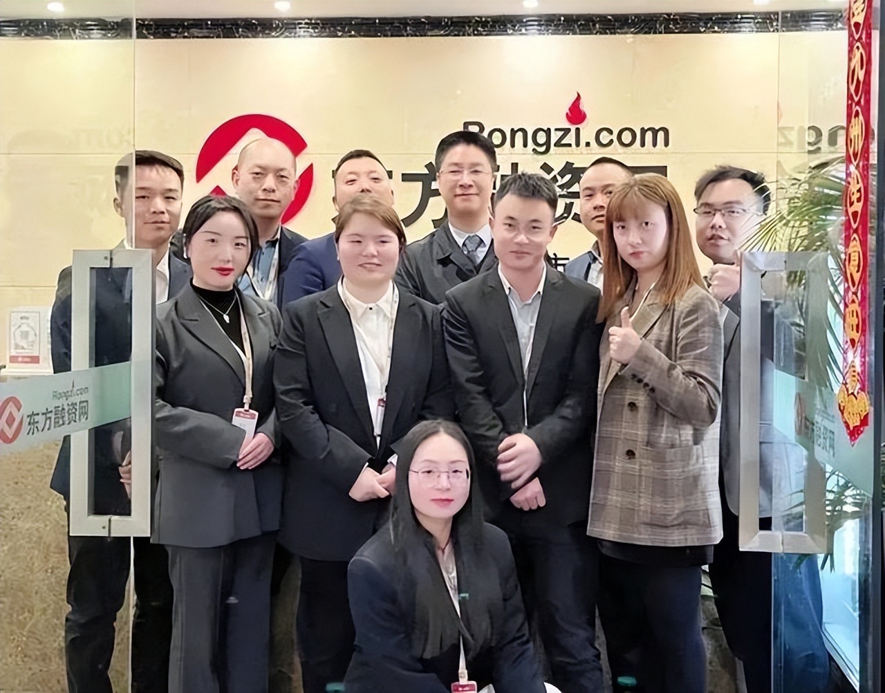 杭州东方融资网胡玉建,东方融资网胡玉建