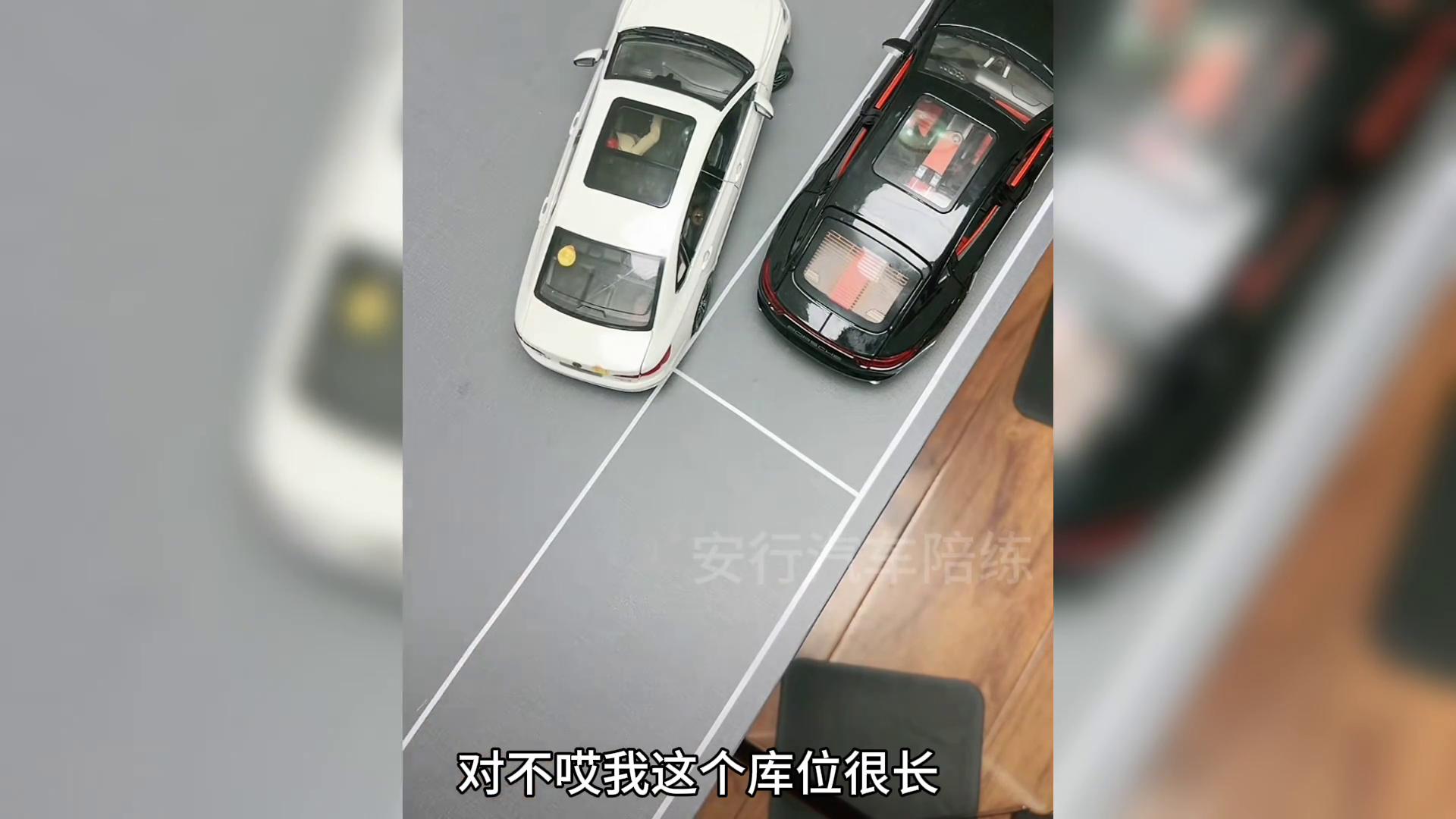 新手司机侧方位停车技巧视频,手把手教你学侧方位停车技巧