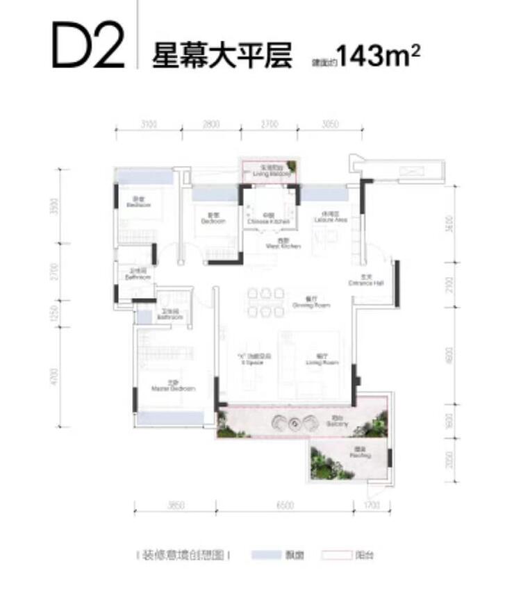重庆中央公园华润悦府,重庆华润中央公园悦府143户型展示