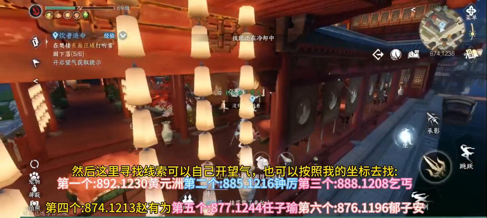 追命玄铁重靴怎么得,追命玄铁重靴简易版